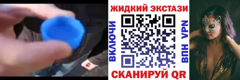 Бутират оксибутират  hydra маркетплейс  Почеп 