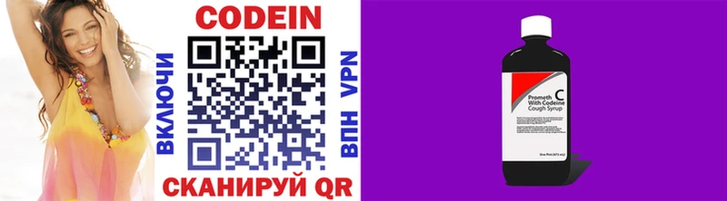 ссылка на мегу онион  где найти   Почеп  Кодеиновый сироп Lean Purple Drank 