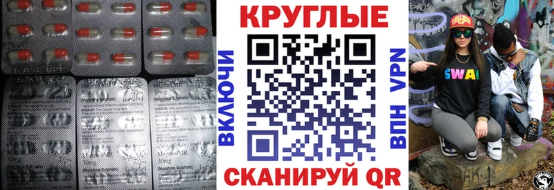Экстази XTC  Почеп 