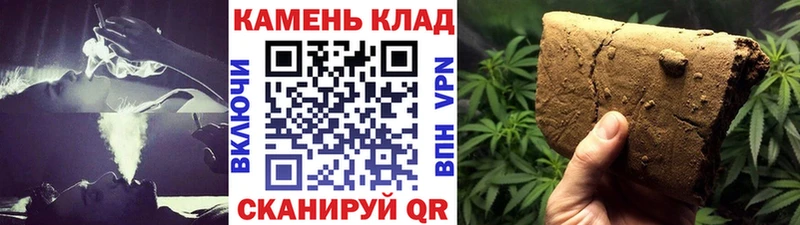 ГАШ Cannabis  где купить наркоту  Почеп 