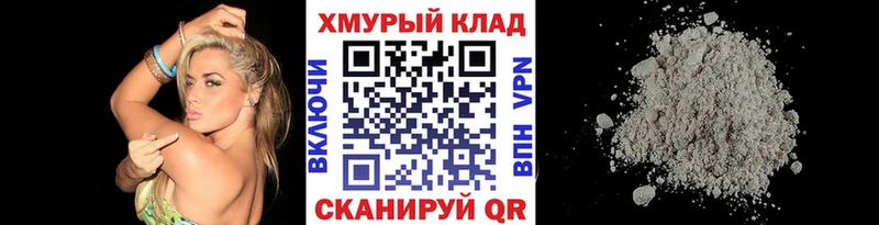 Героин Heroin  Почеп 