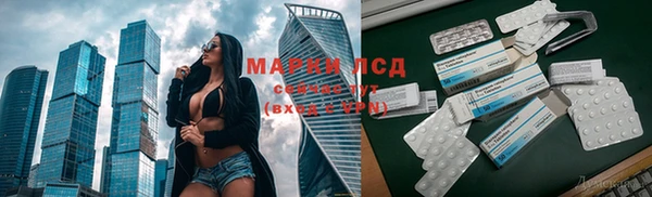 МДМА Абинск