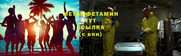 меф Абаза