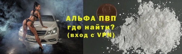 гашик Абдулино