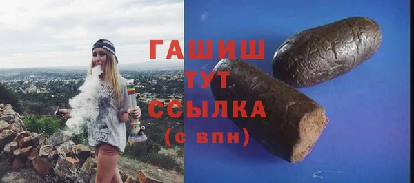 гашик Абдулино