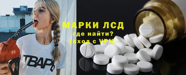 гашик Абдулино