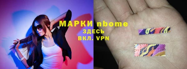 МДМА Абинск