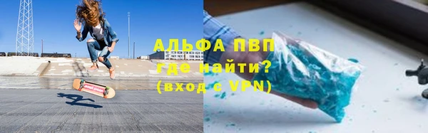 меф Абаза