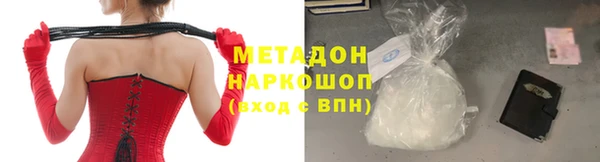 наркотики Алексин