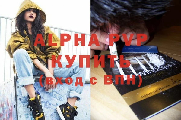 МДМА Абинск
