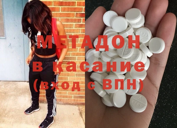 МДМА Абинск