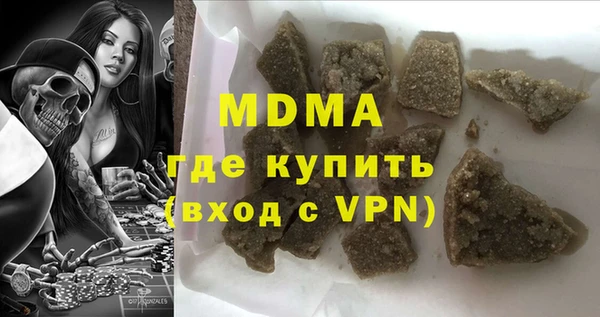 МДМА Абинск
