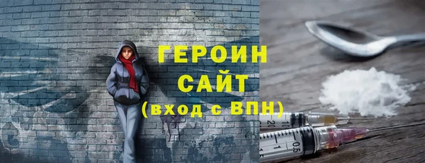наркотики Алексин