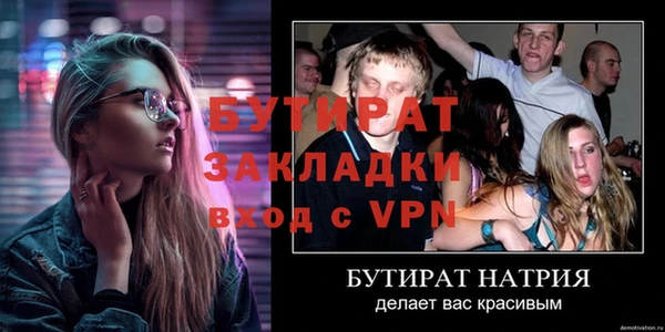 МДМА Абинск
