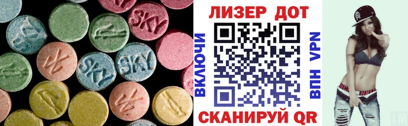 LSD-25 экстази ecstasy  наркотики  Почеп 