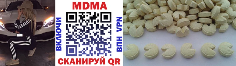 площадка клад  Почеп  МДМА кристаллы 