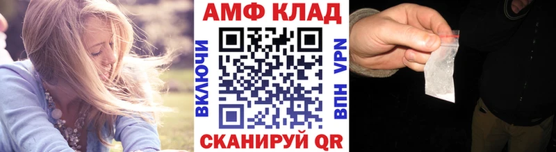 Метамфетамин пудра  Почеп 