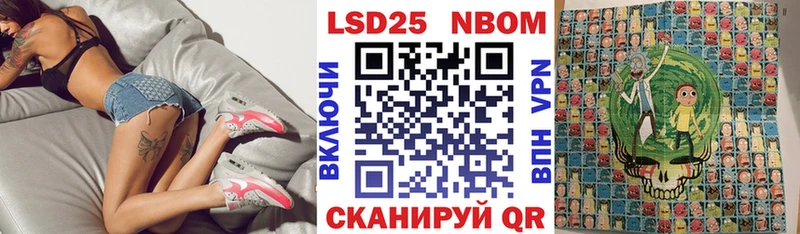 Марки N-bome 1500мкг  даркнет сайт  Почеп 