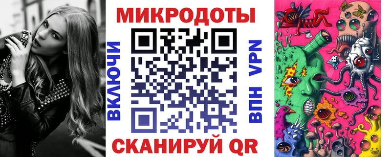 купить наркоту  Почеп  Псилоцибиновые грибы мухоморы 