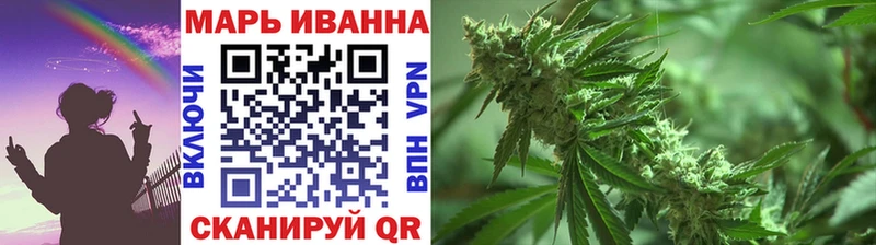 Шишки марихуана сатива  хочу   Почеп 